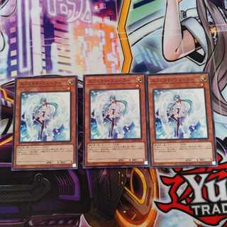 エフェクト・ヴェーラー ノーマル　3枚