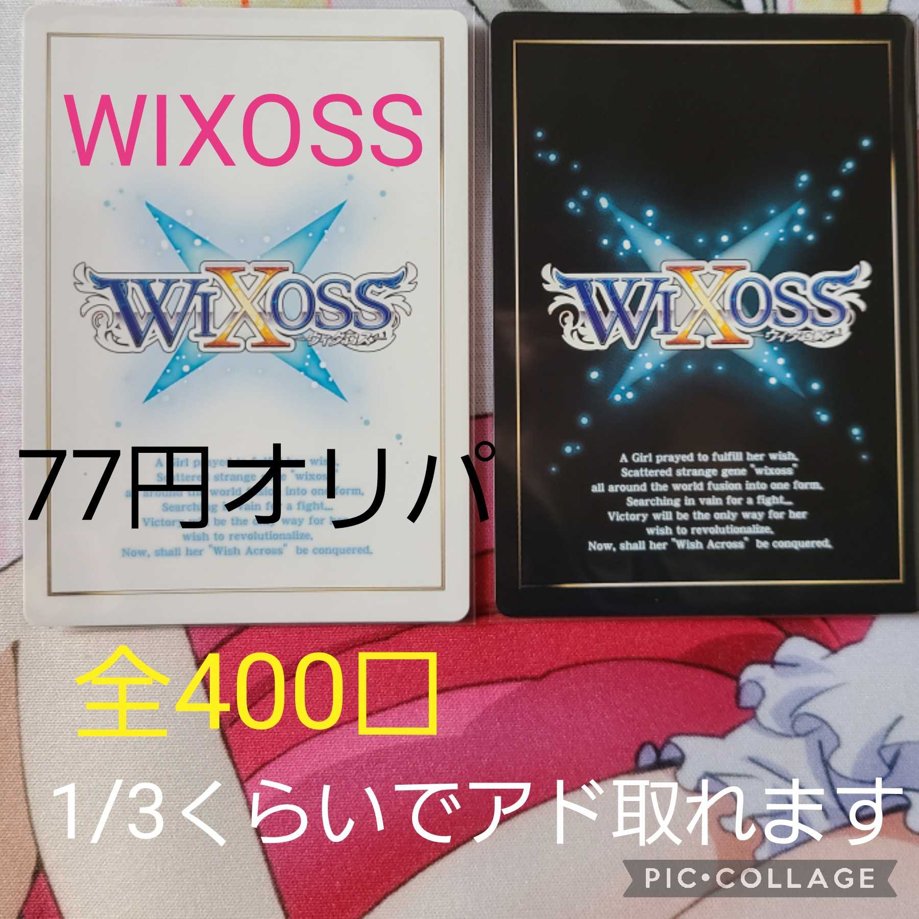 送料無料　即購入OK　100口用