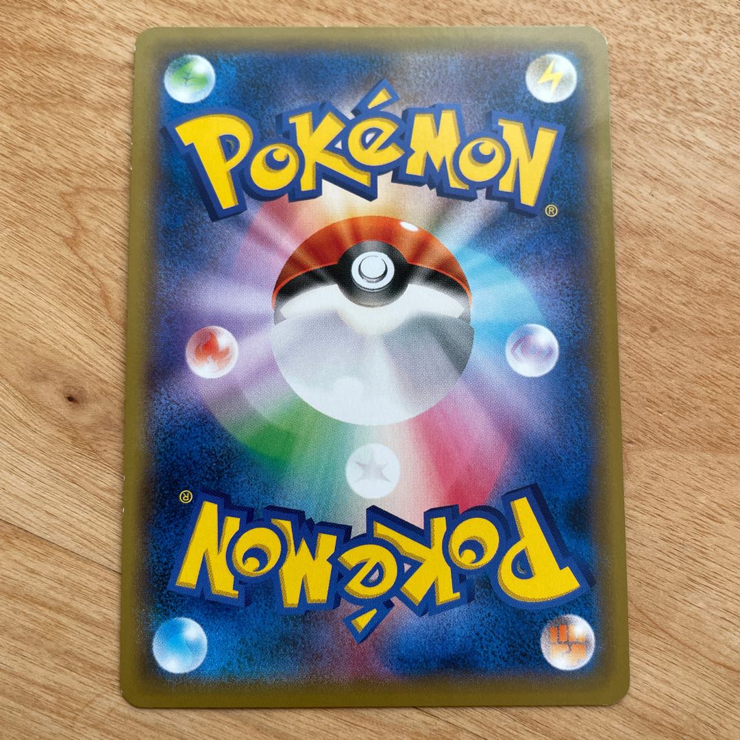 【24時間以内発送】ソニア　SR 管理番号8100