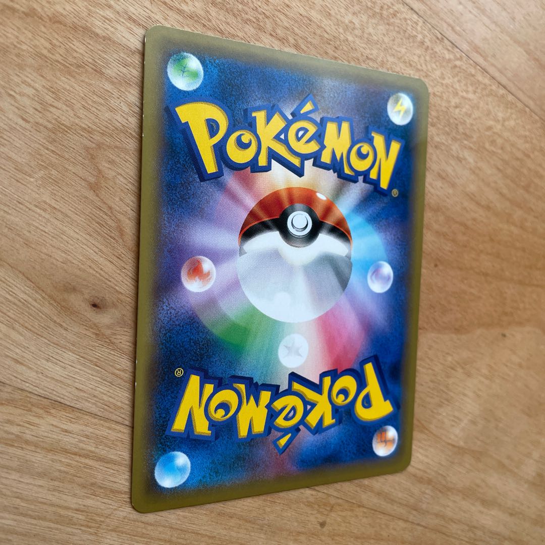 【24時間以内発送】ソニア　SR 管理番号8100