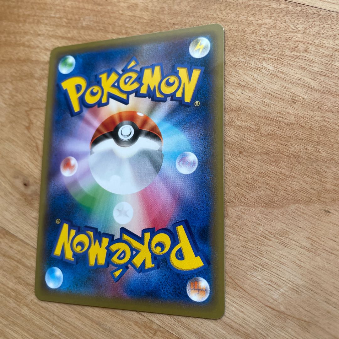 【24時間以内発送】ソニア　SR 管理番号8100