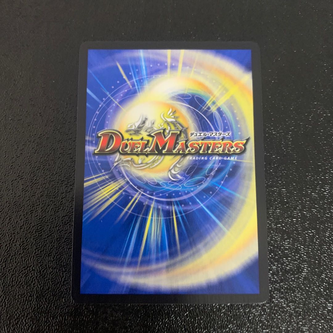 Musou Ryouki Bolvar Momo King