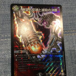 パーフェクトダークネス