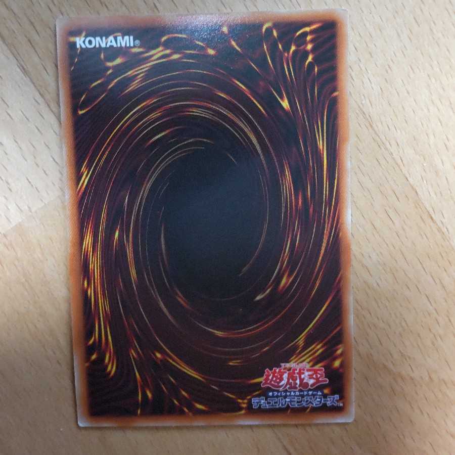 海晶乙女の潜逅 スーパーレア