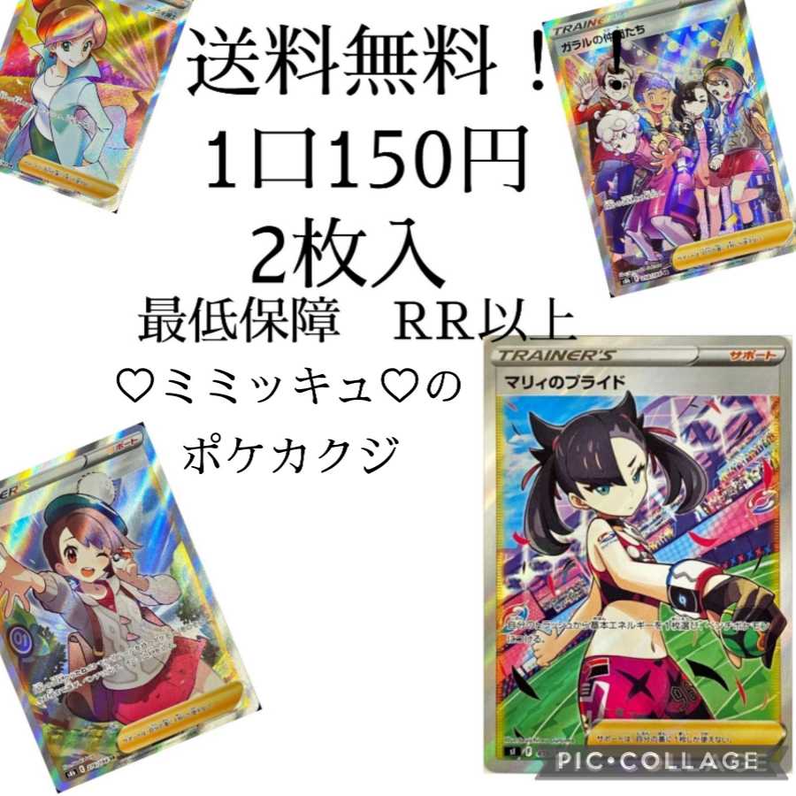 たぬき@ポケカ様 専用