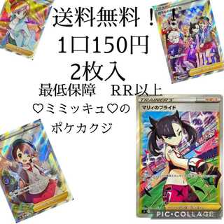 たぬき@ポケカ様　専用