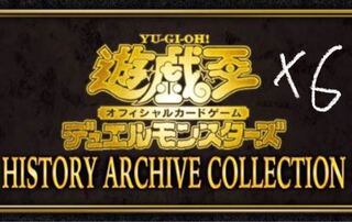 Yu-Gi-Oh! History Archive Collection unopened 6box