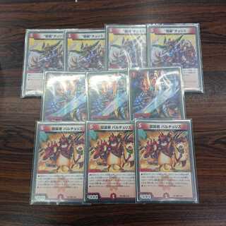 ドルガン ガイギンガ バルチュリス