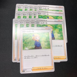 スクールガール 16枚