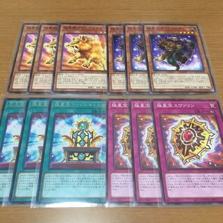 Polar Star Treasure Fridoscarv Polar Star Deck Parts for sale in bulk