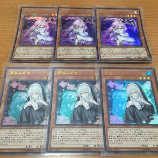 浮幽さくら　儚無みずき　ウルトラ　3枚セット