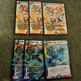 げーすさん専用