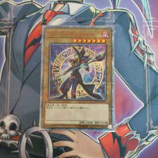 Dark Magician 20th Secret Rare