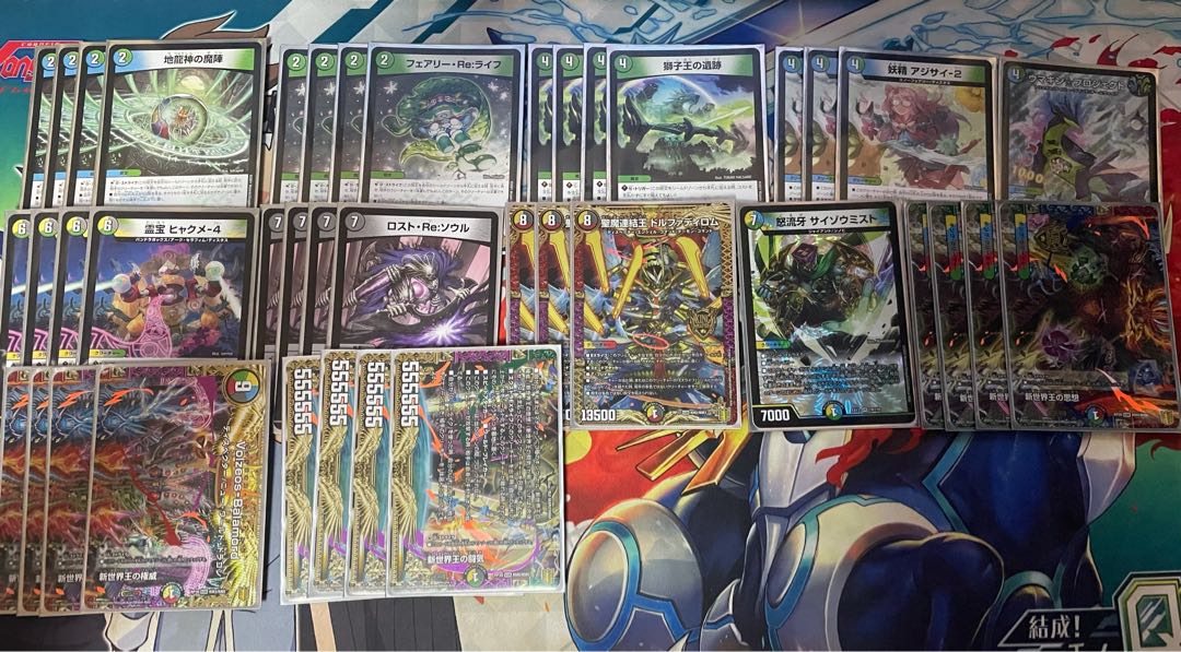 バラモルドデッキ