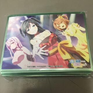 Are you the only one who likes me? Premo 10th Anniversary Event Limited Sleeve