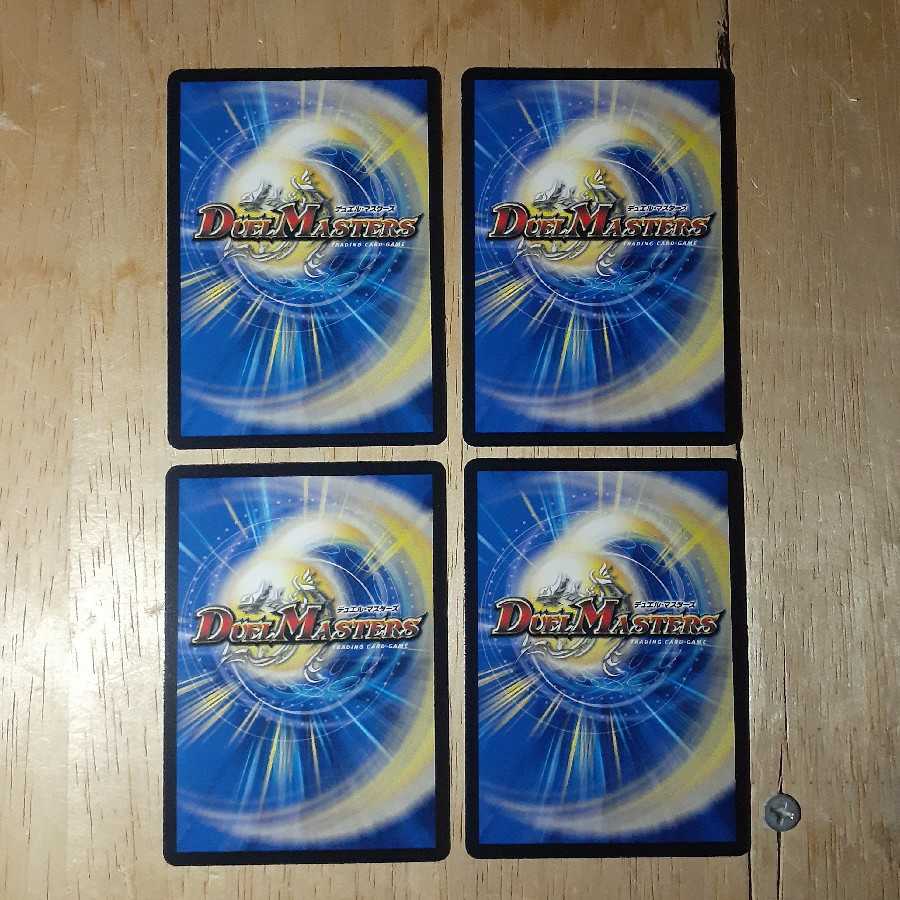 Manifest <Leaf.Star> Set of 4