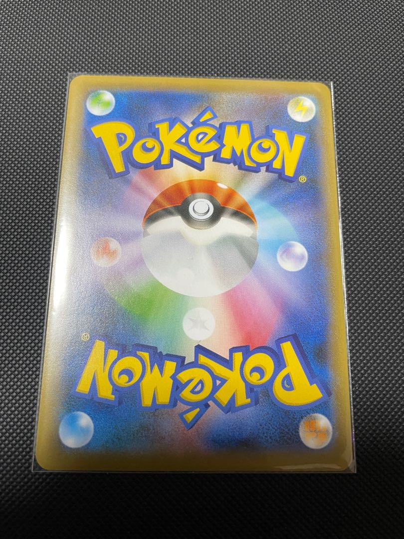 Nickit S Color difference Shiny Star V