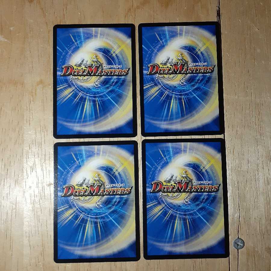 ゲンムエンペラー<バロム.Star> 2枚セット