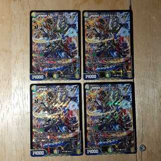 Warring States Connection Galactest Syden Caesar, set of 2.