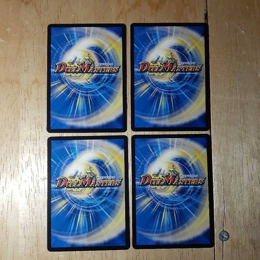 戦国接続 ギャラクテスト・シデンシーザー 2枚セット