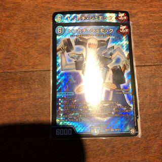 トンカチ•シュモック