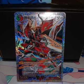 勝利のガイアール・カイザー｜唯我独尊ガイアール・オレドラゴン(上)