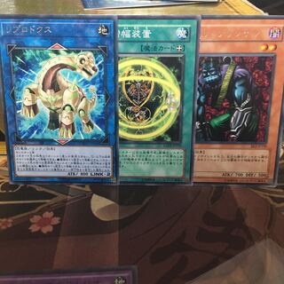 念動増幅装置 セット