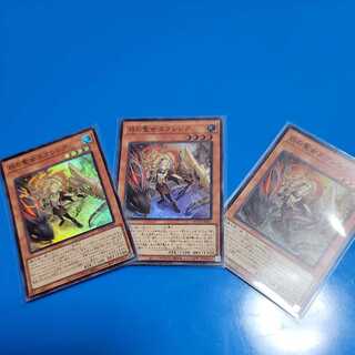 3 Incredible Ecclesia, the Virtuous Super Rare