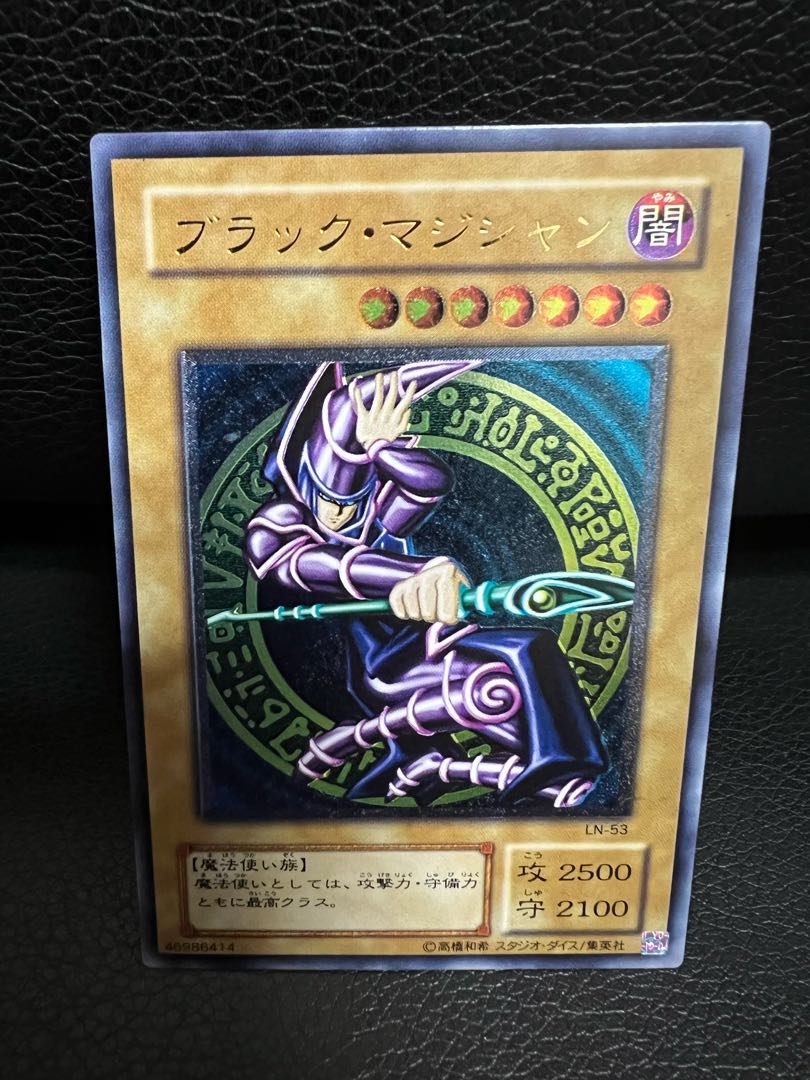 Very beautiful Dark Magician relief