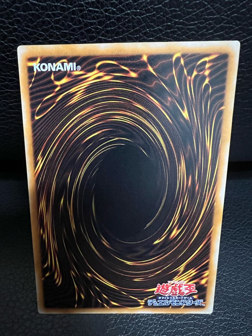 Very beautiful Dark Magician relief