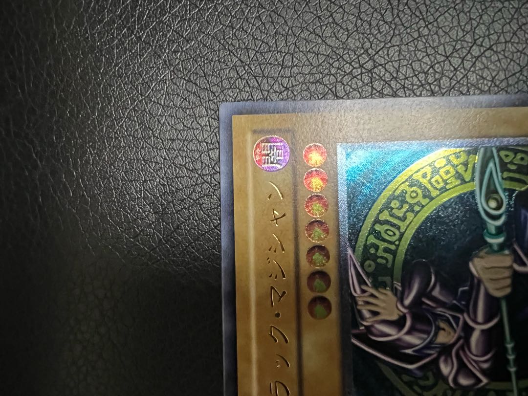 Very beautiful Dark Magician relief