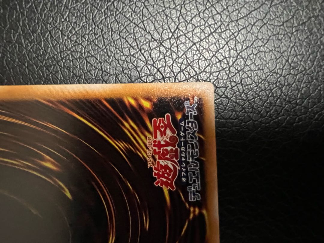 Very beautiful Dark Magician relief