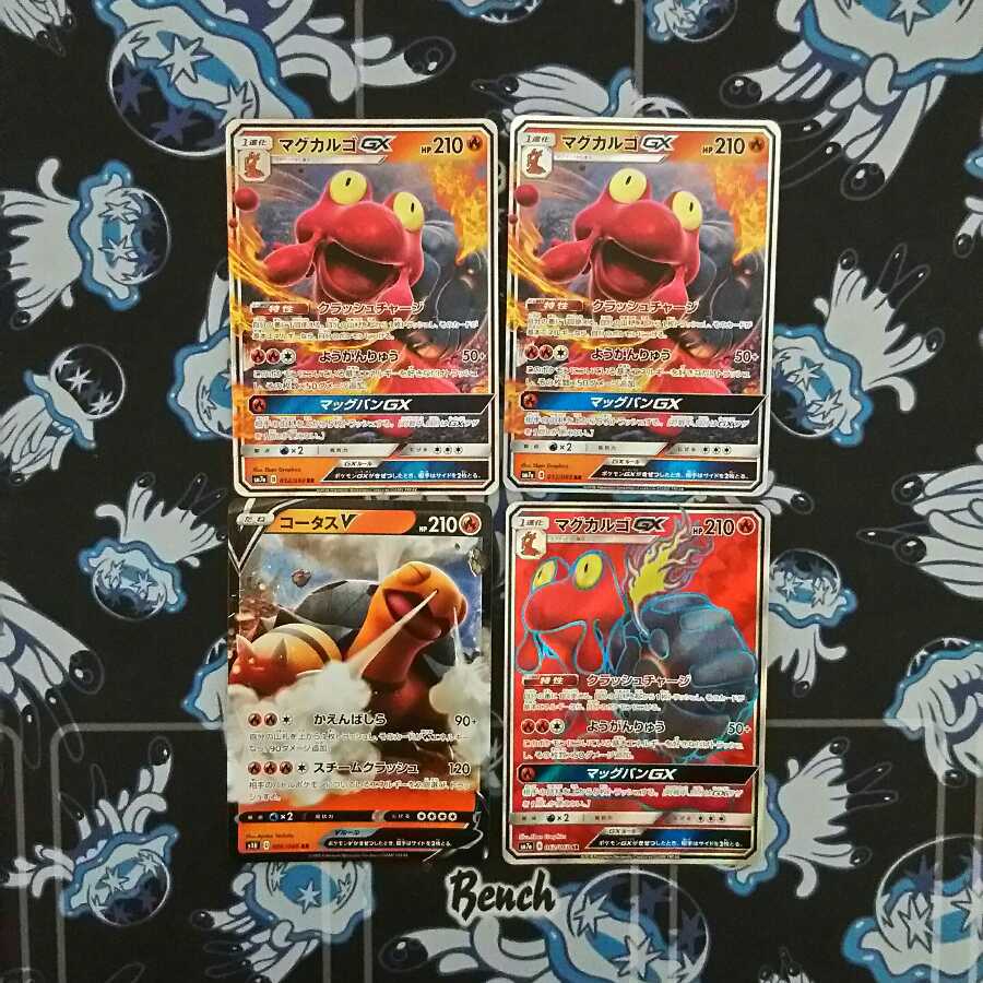 マグカルゴGX RR SR コータスV RR