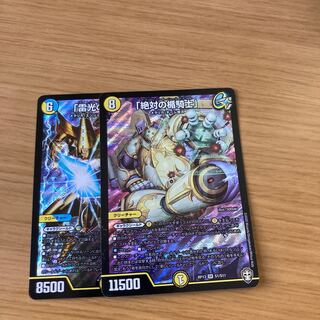 ギャラクシールドセット！