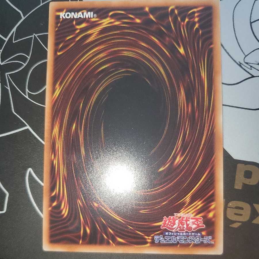 Blue-Eyes Chaos Dragon Snubbull-Eyes Chaos Dragon