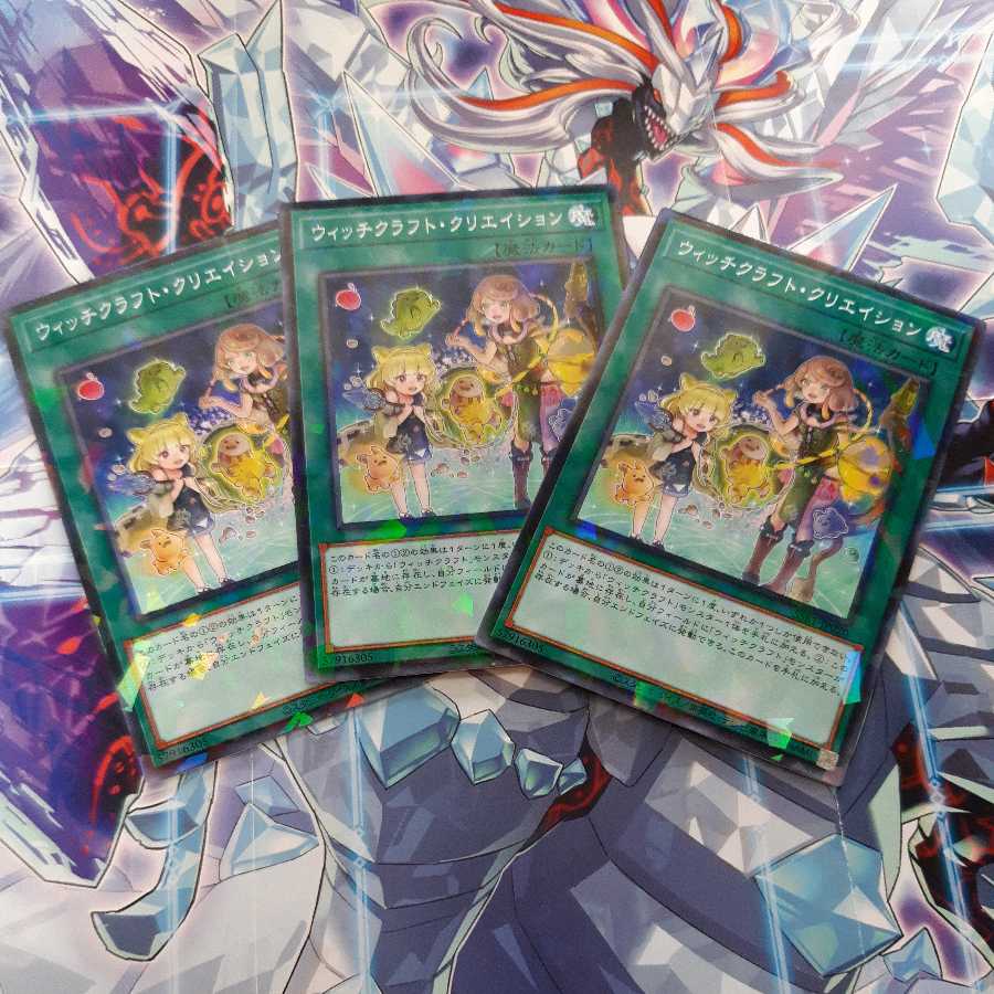 Witchcrafter Creation