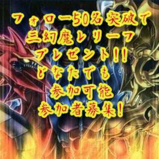【当選発表】プレゼント企画　参加頂いた皆様本当に感謝致します