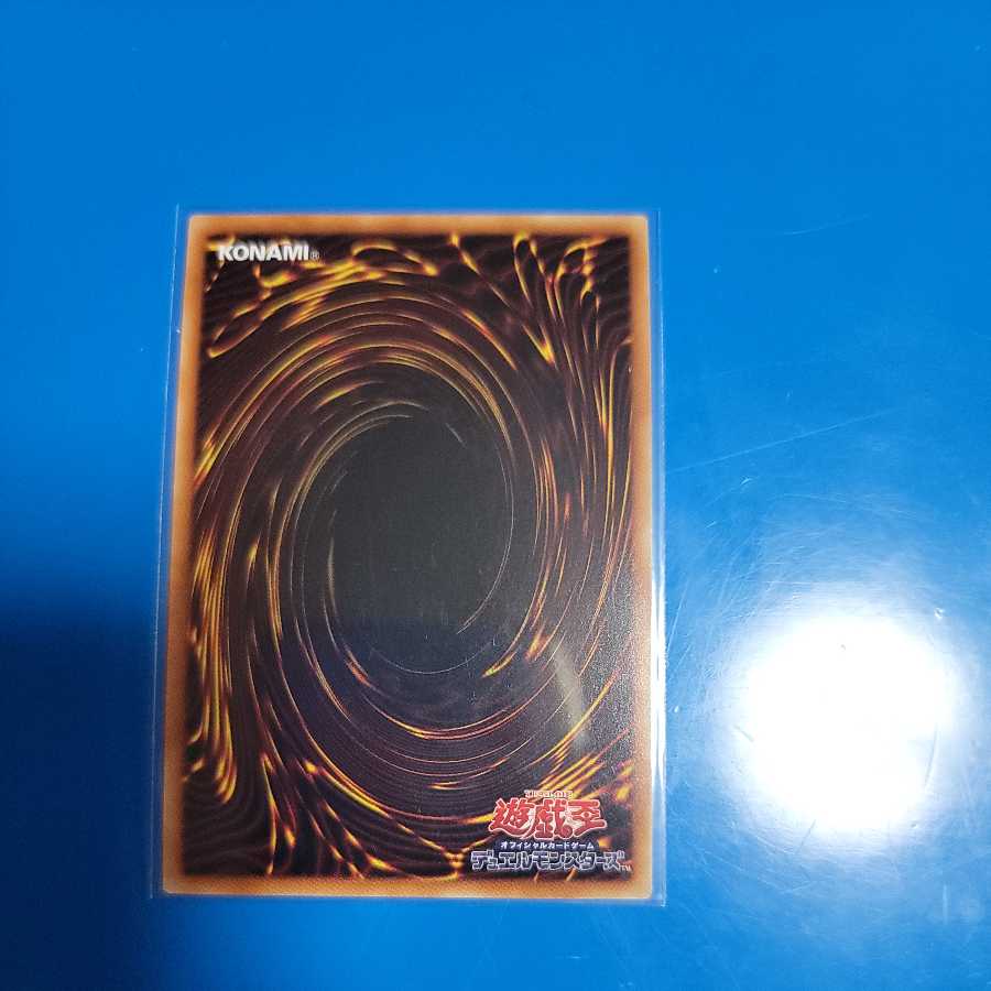 Evil★Twin's Trouble Sunny Secret Rare