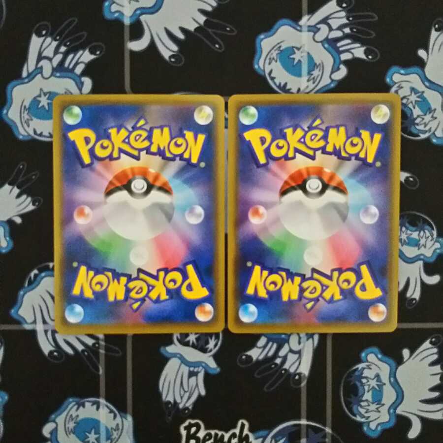 モルペコV SR モルペコVMAX HR