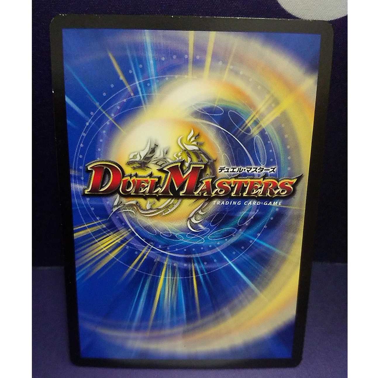 ディメンジョンゲート ホイル