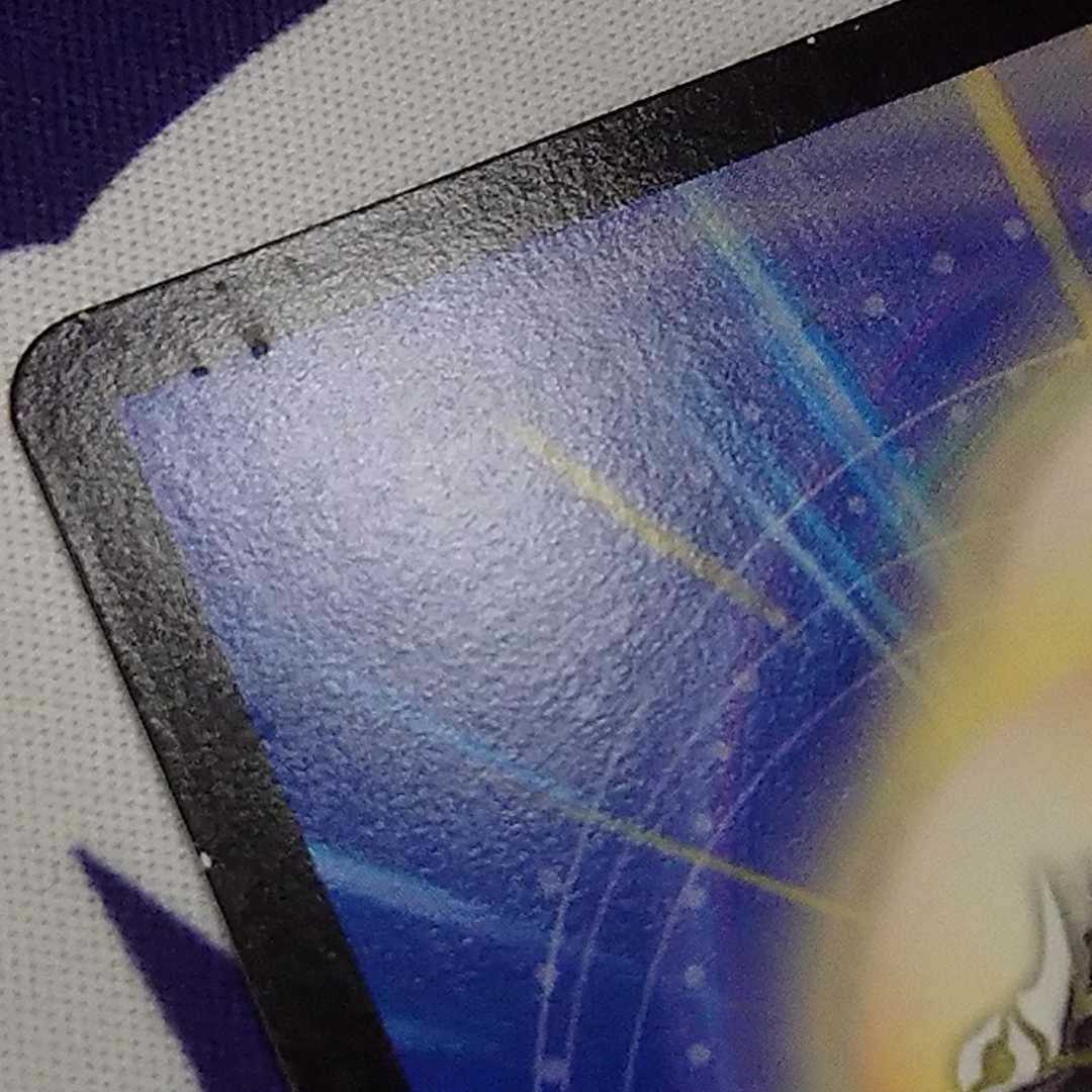 ディメンジョンゲート ホイル