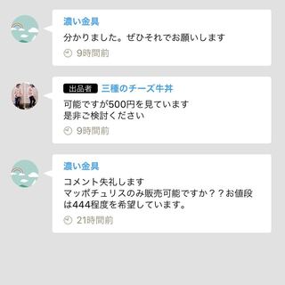 Red Single Balga Set