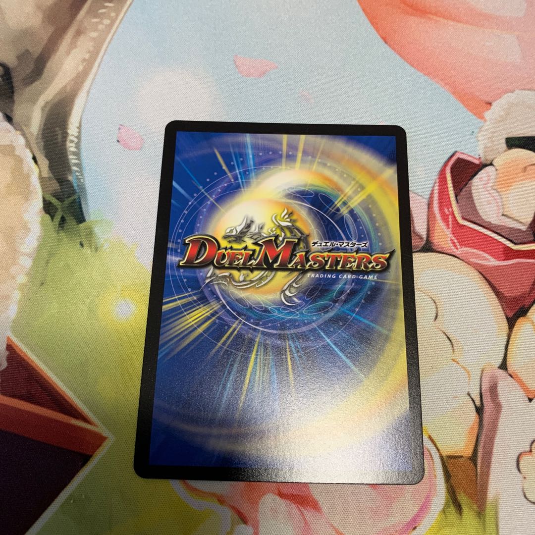 竜魔神王バルカディア・NEX