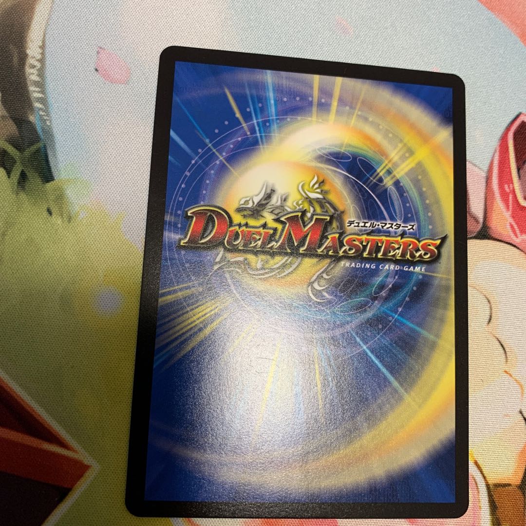 竜魔神王バルカディア・NEX