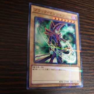 ブラック・マジシャン ノーマルパラレル　SDMY-JP010