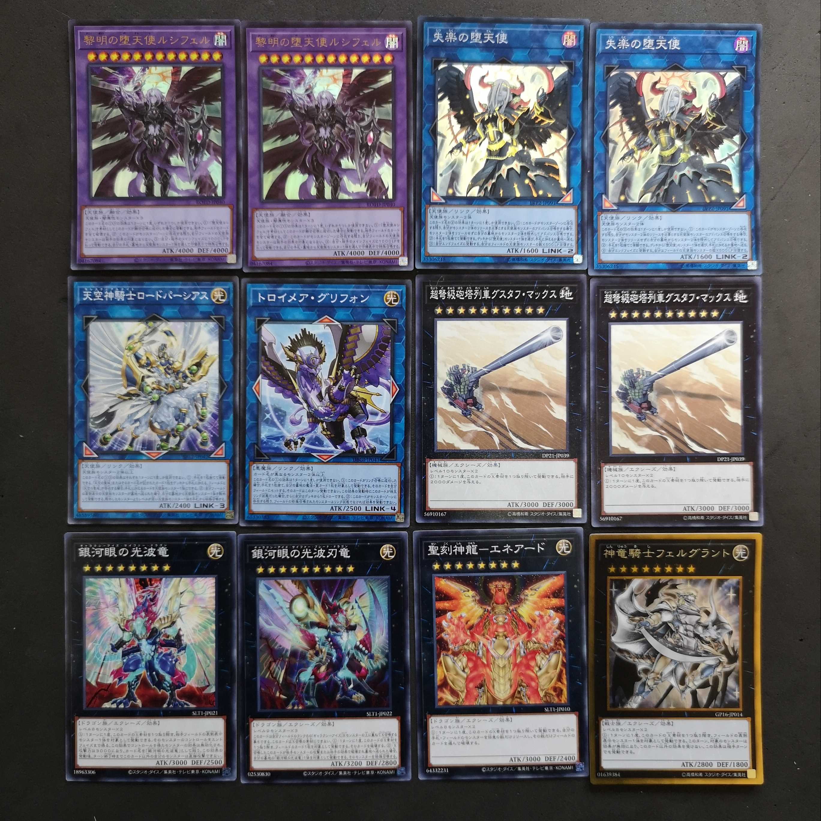 №185 Yu-Gi-Oh! Fallen Angel Deck