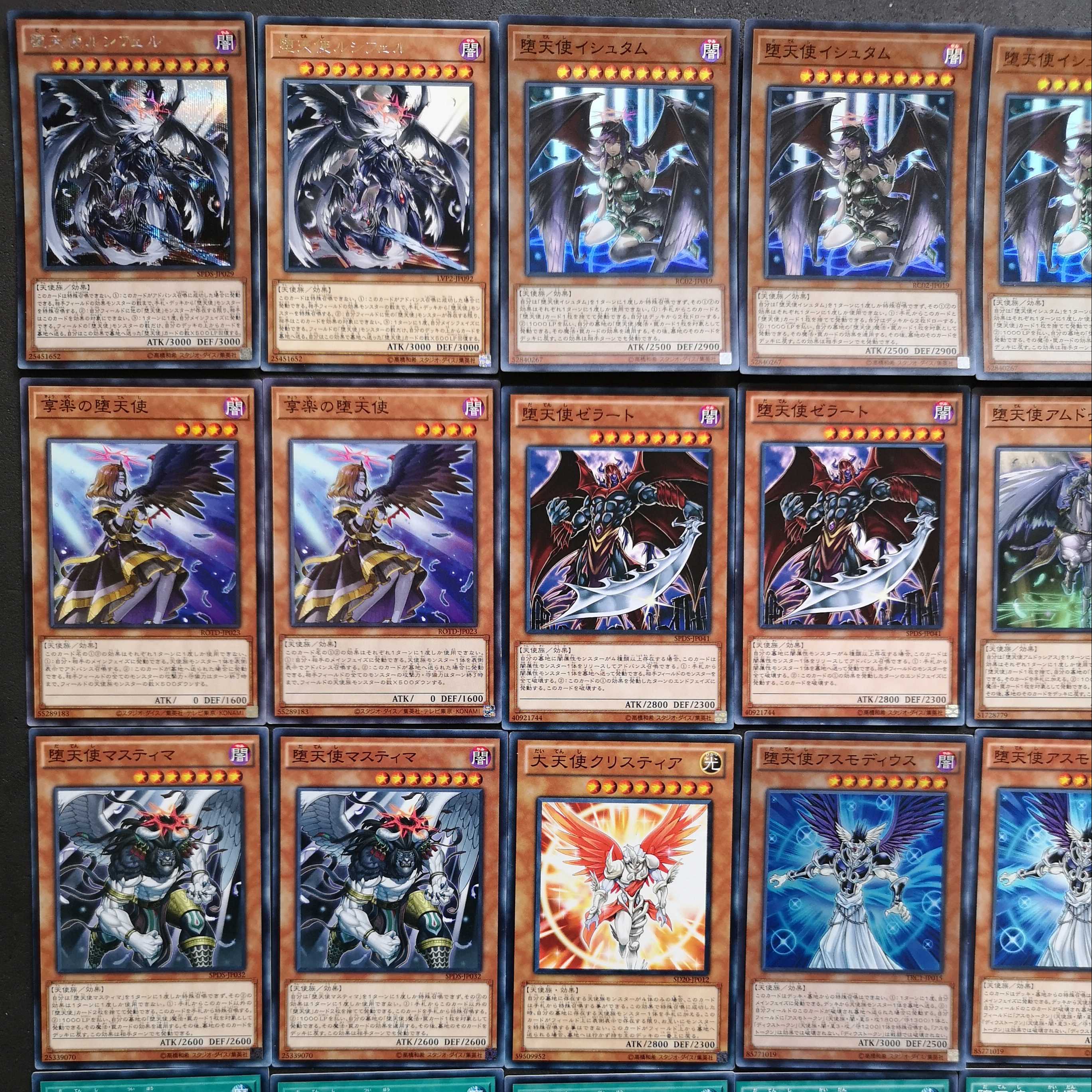№185 Yu-Gi-Oh! Fallen Angel Deck