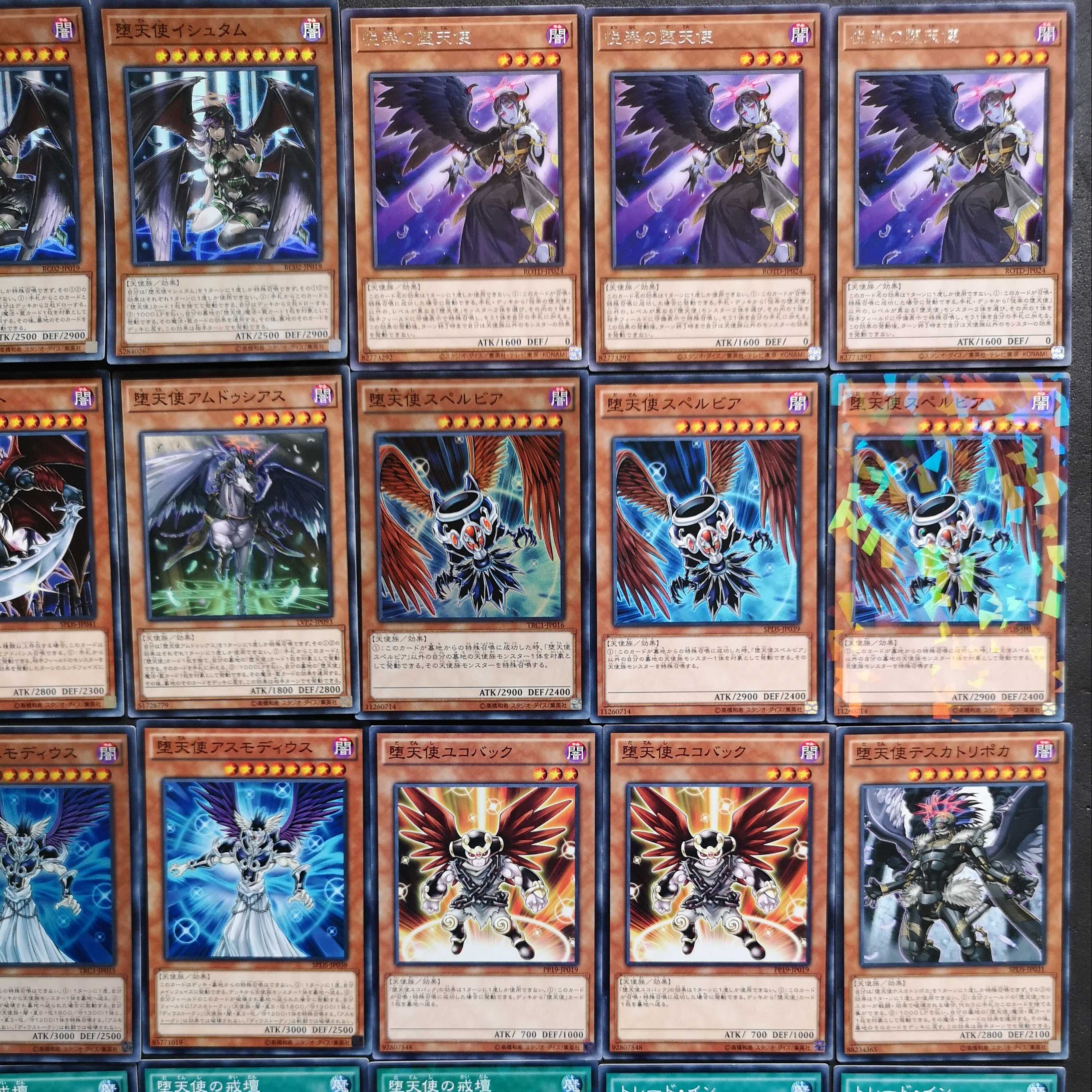 №185 Yu-Gi-Oh! Fallen Angel Deck