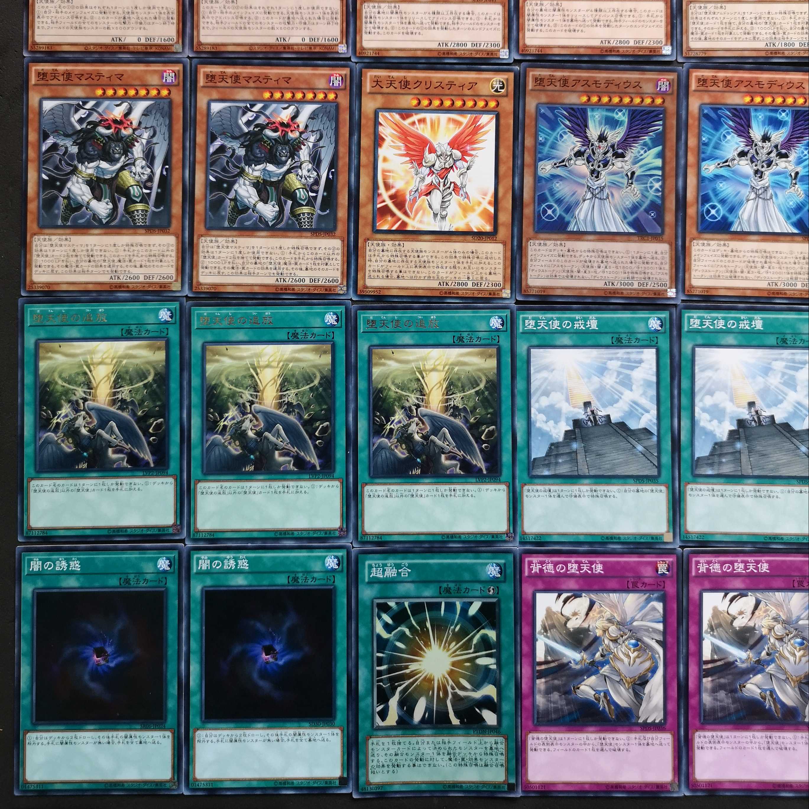№185 Yu-Gi-Oh! Fallen Angel Deck