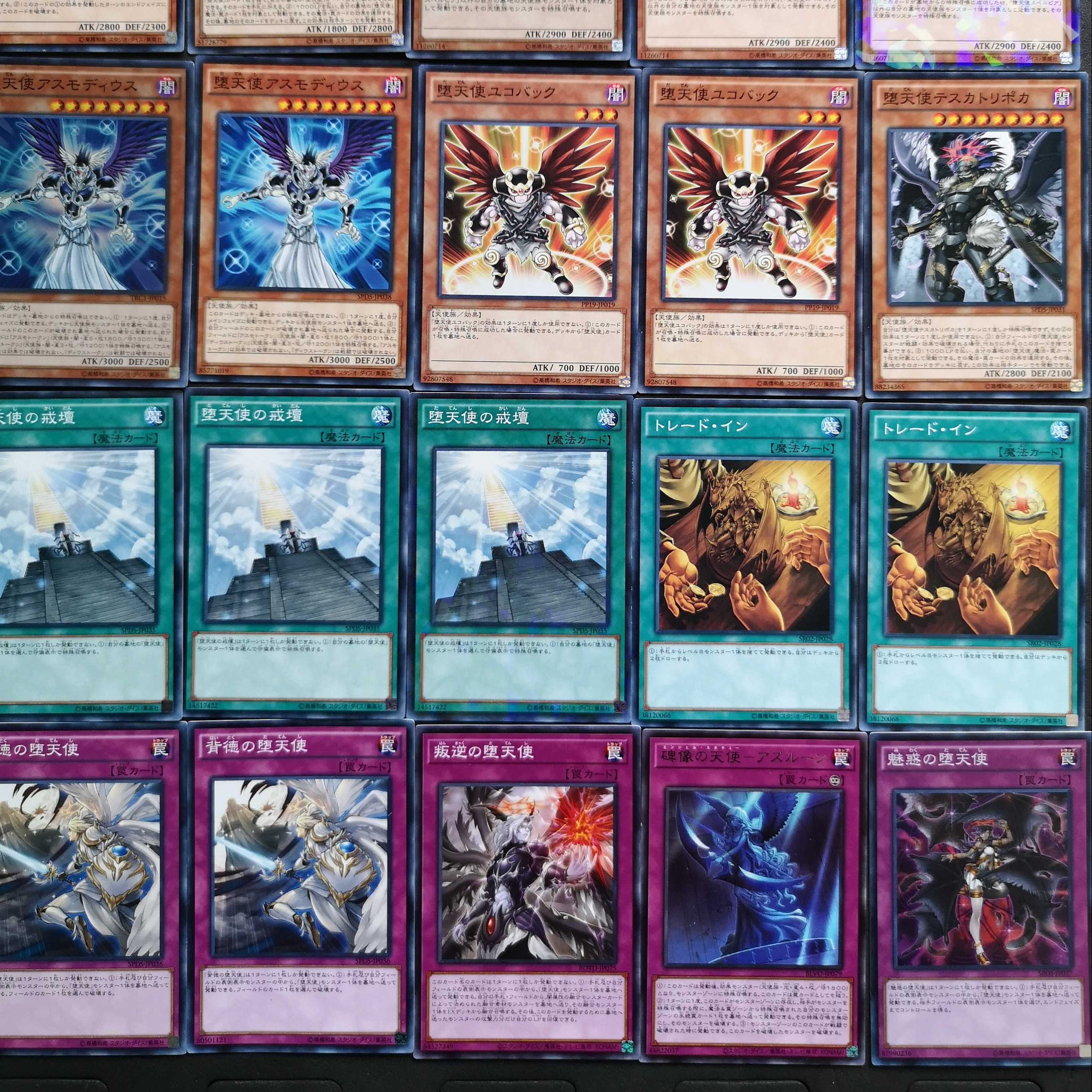 №185 Yu-Gi-Oh! Fallen Angel Deck